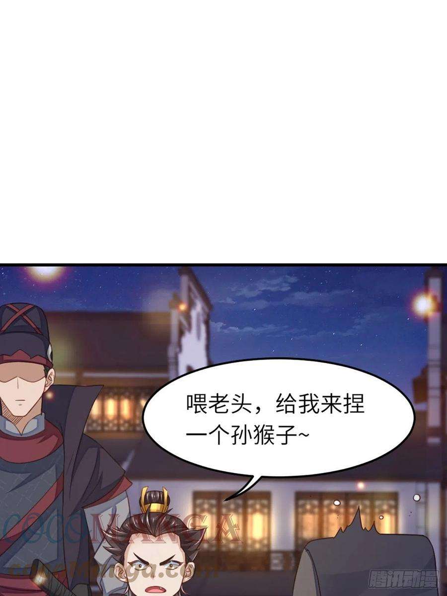 我驯服了暴君14话 恶惩五皇子