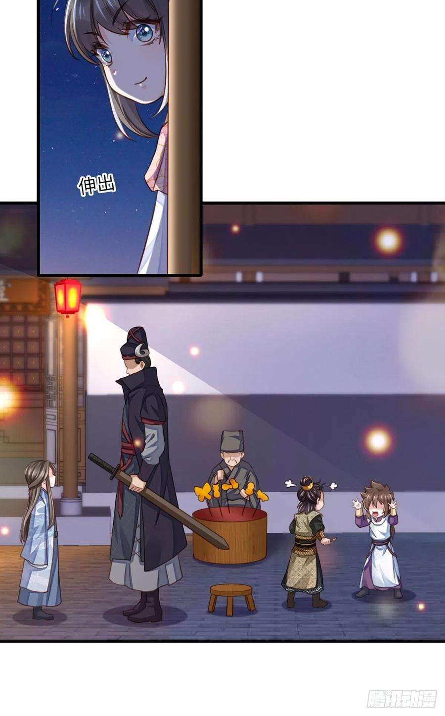 我驯服了暴君14话 恶惩五皇子