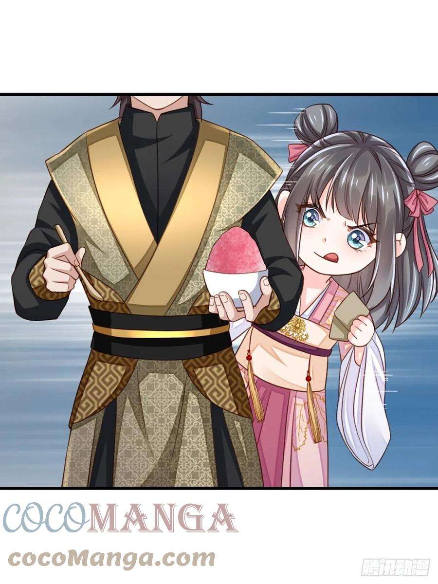 我驯服了暴君14话 恶惩五皇子