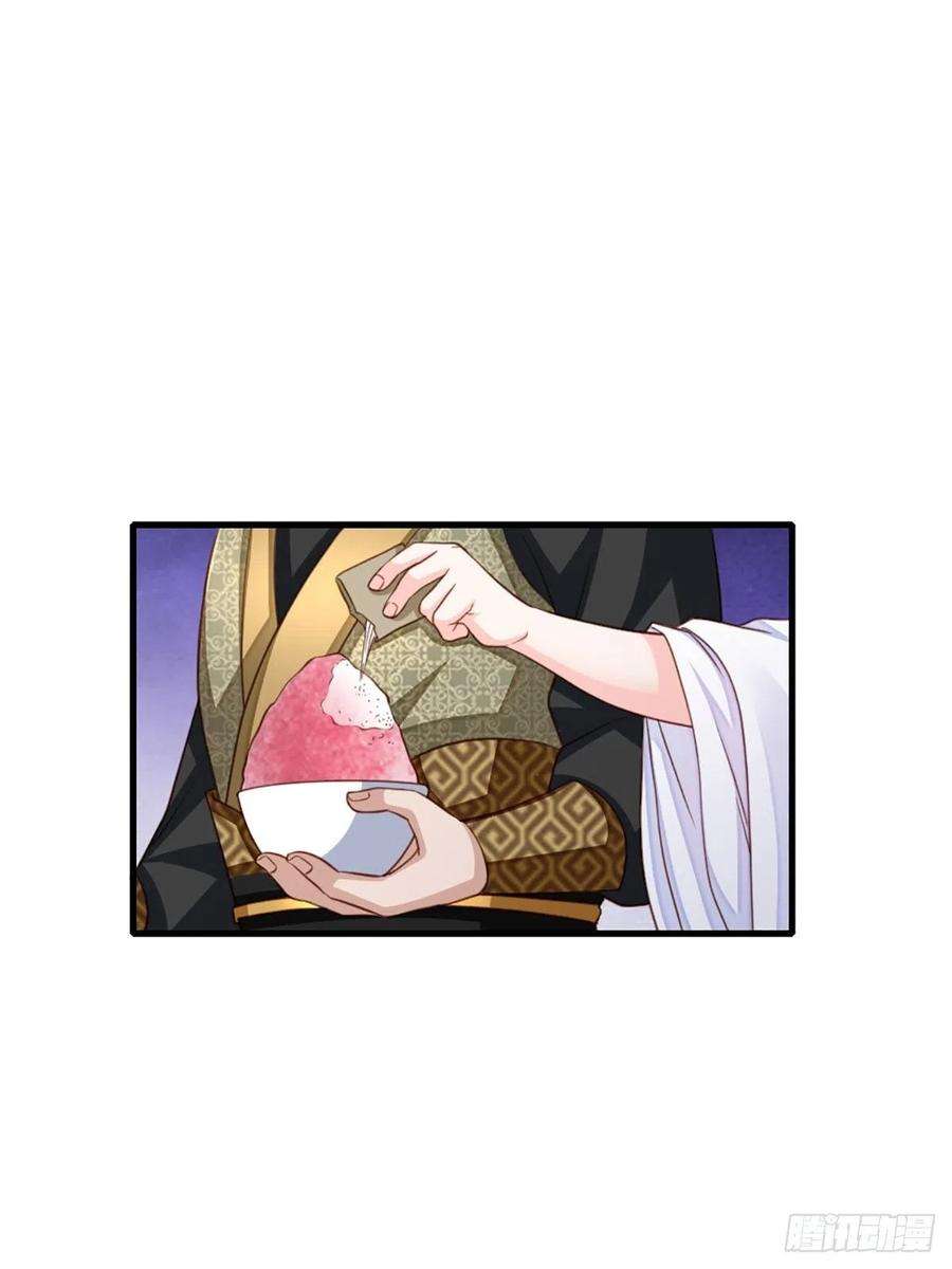 我驯服了暴君14话 恶惩五皇子