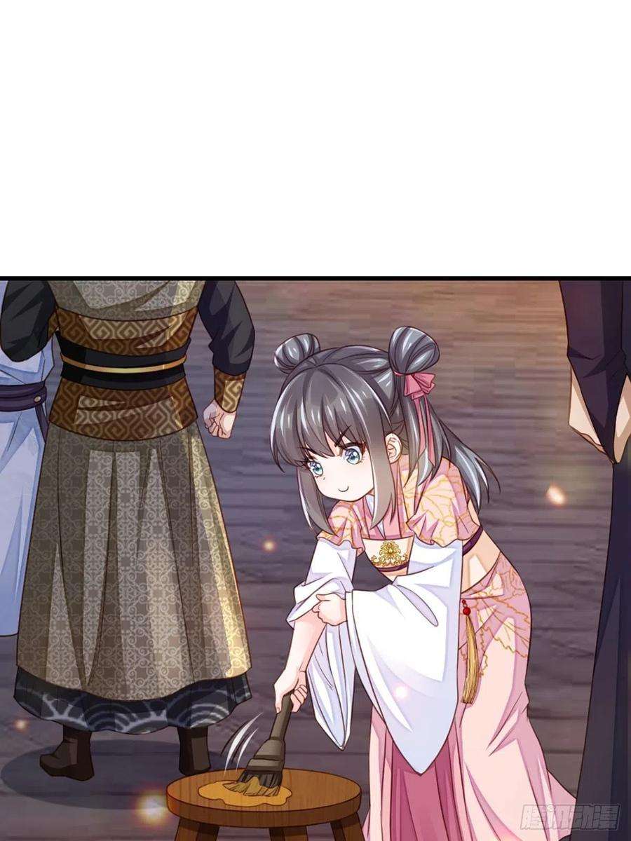 我驯服了暴君14话 恶惩五皇子