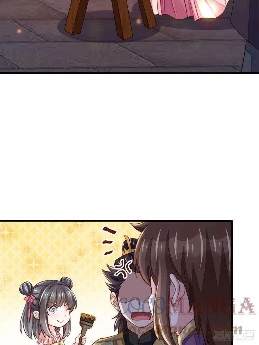 我驯服了暴君14话 恶惩五皇子