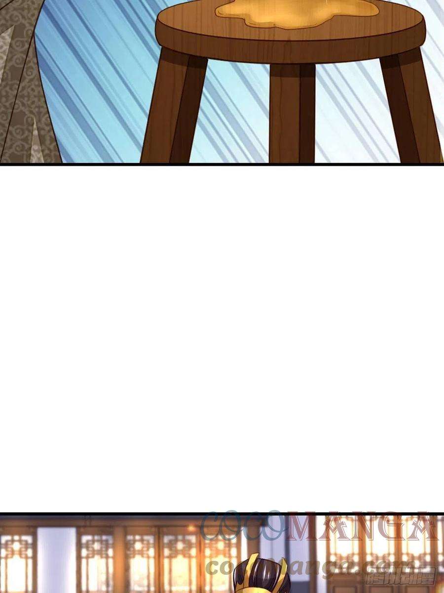 我驯服了暴君14话 恶惩五皇子