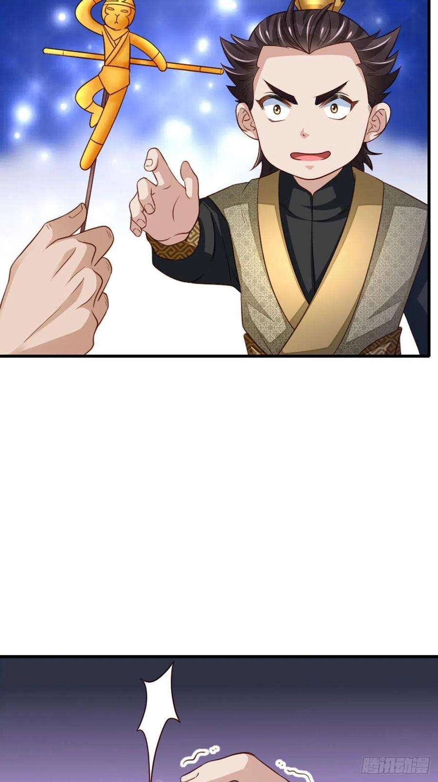 我驯服了暴君14话 恶惩五皇子