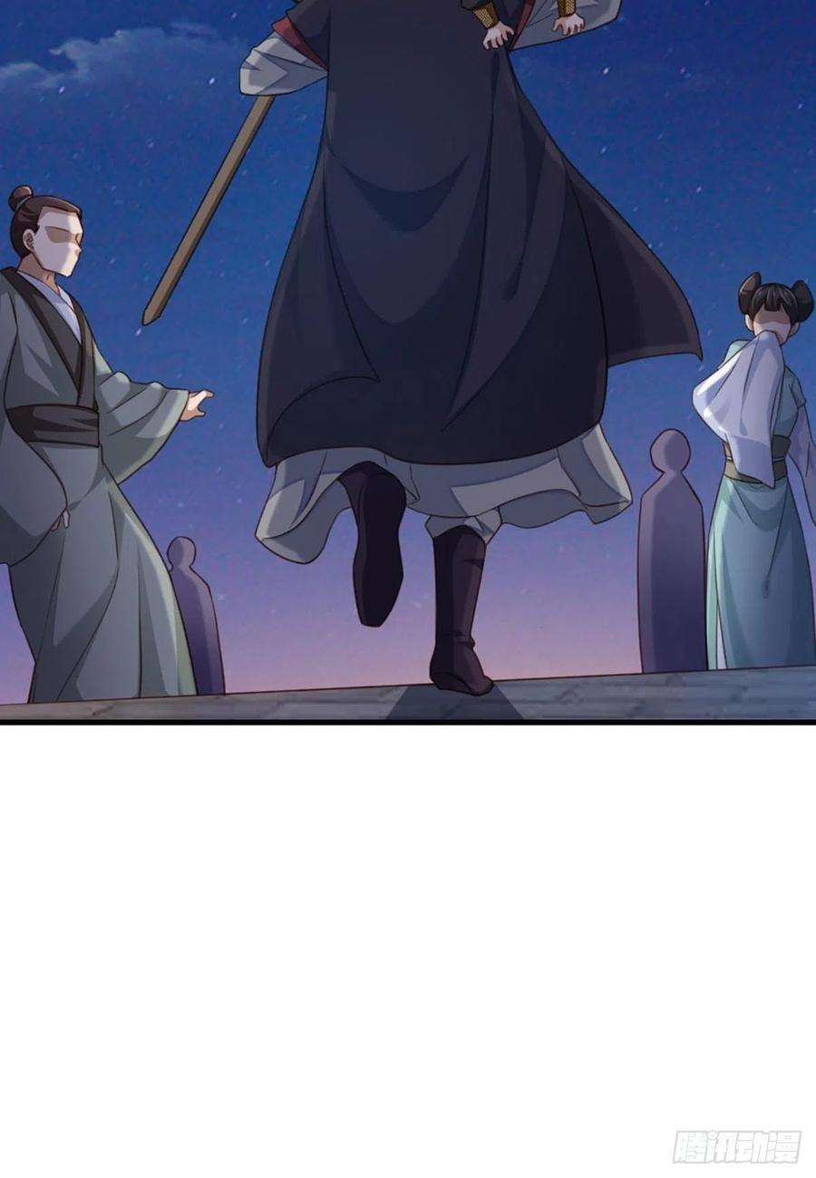 我驯服了暴君14话 恶惩五皇子