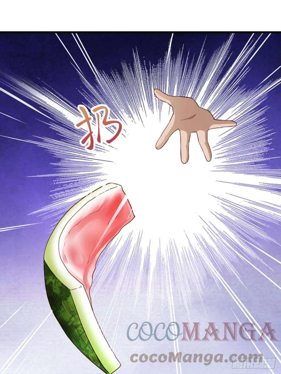 我驯服了暴君14话 恶惩五皇子