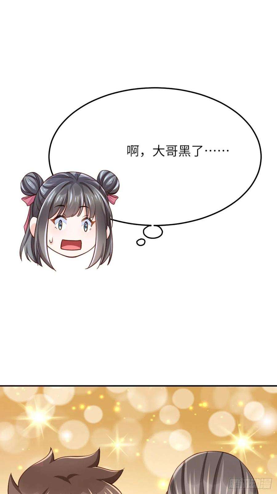 我驯服了暴君14话 恶惩五皇子