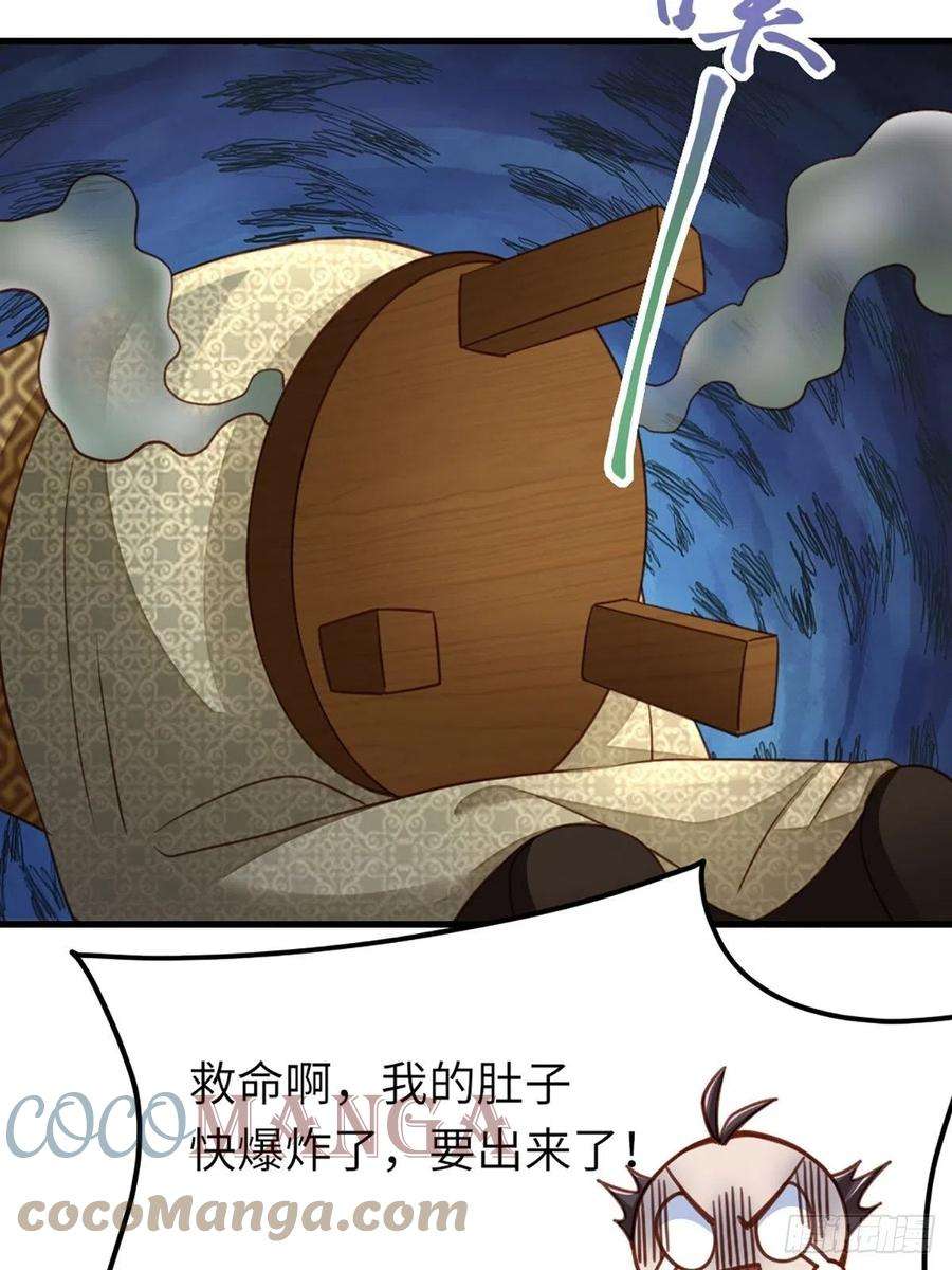 我驯服了暴君14话 恶惩五皇子