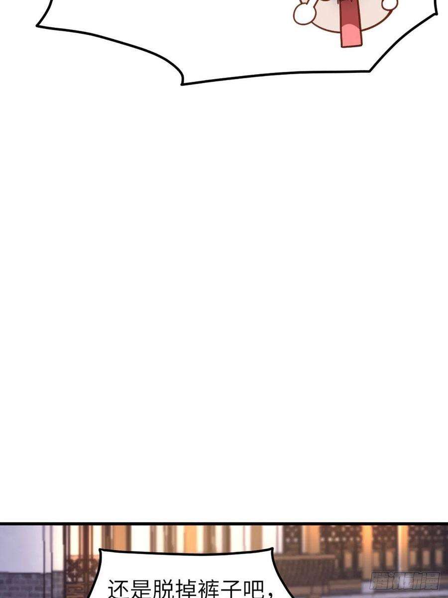 我驯服了暴君14话 恶惩五皇子