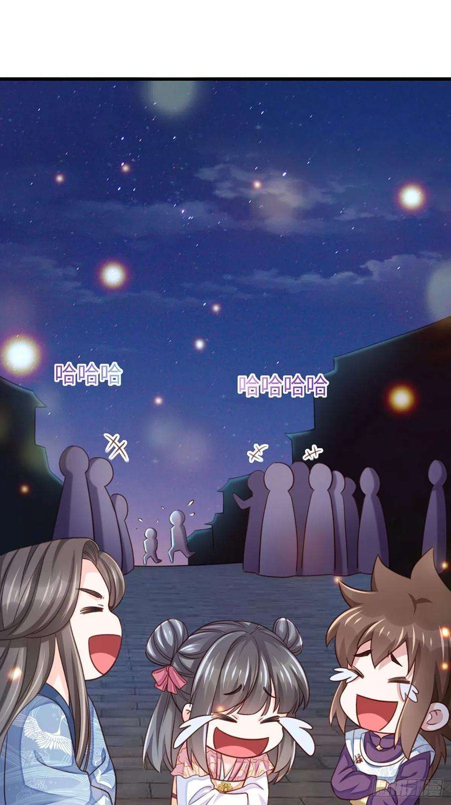 我驯服了暴君14话 恶惩五皇子