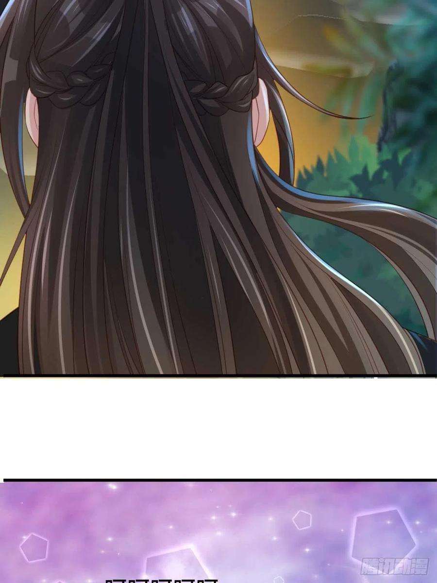 我驯服了暴君15话 别这么绝情