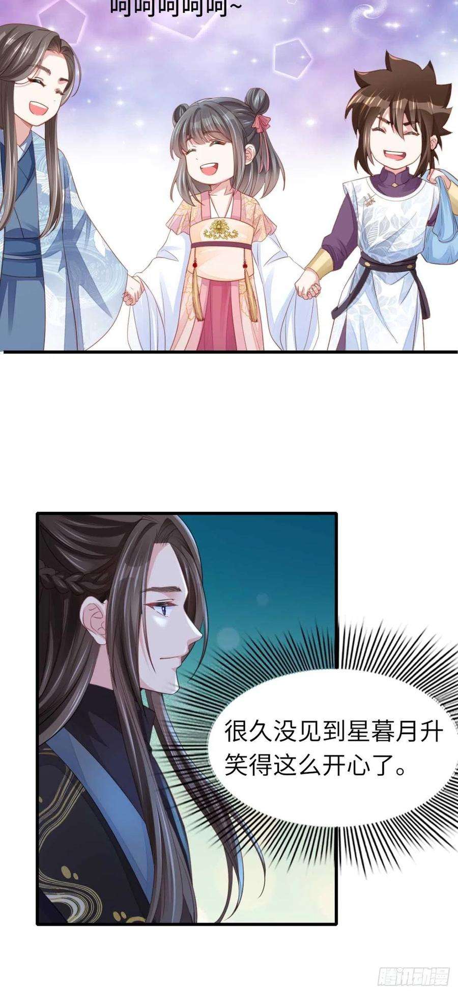 我驯服了暴君15话 别这么绝情