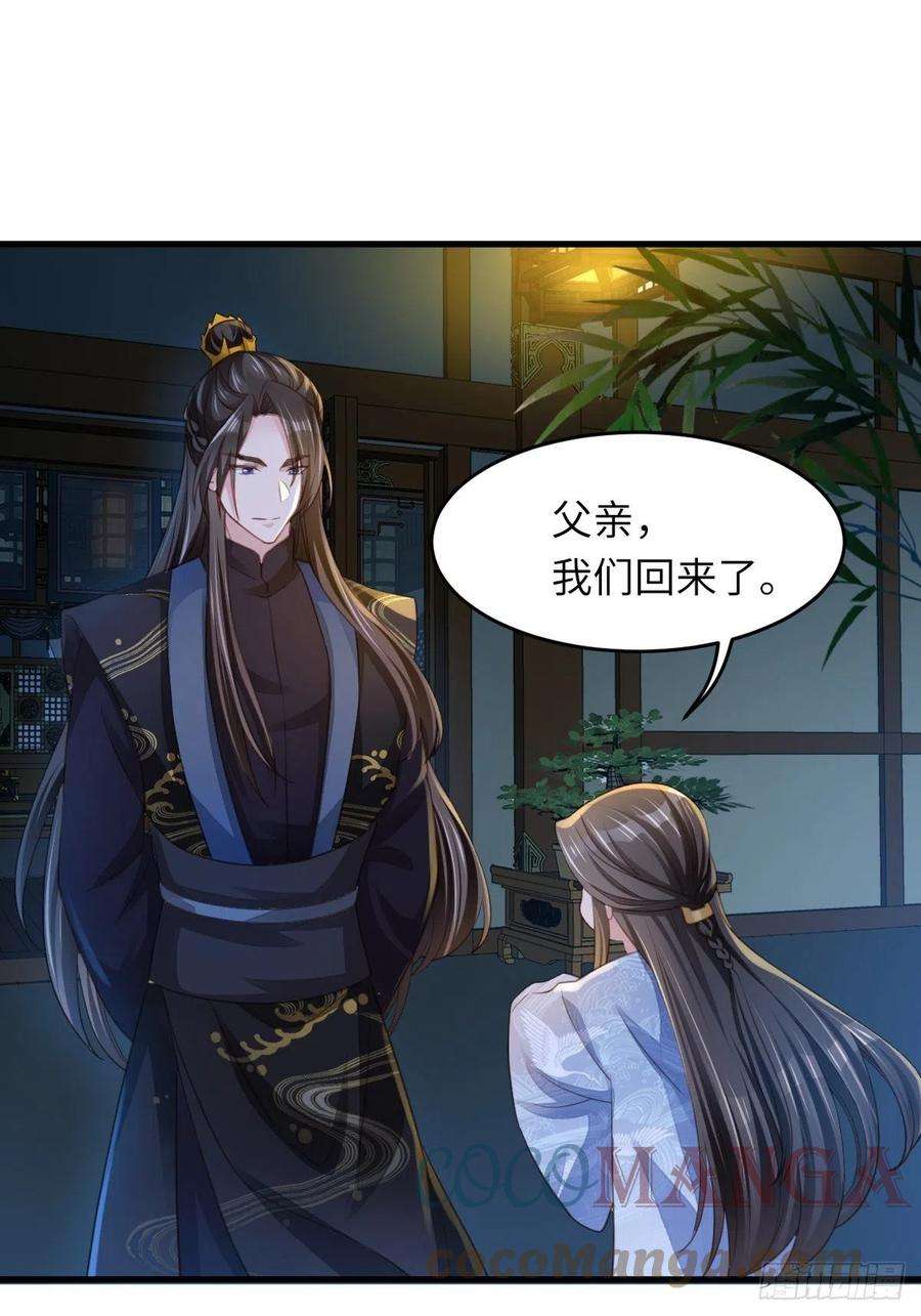 我驯服了暴君15话 别这么绝情