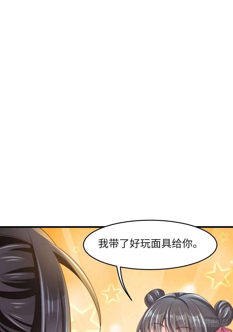 我驯服了暴君15话 别这么绝情