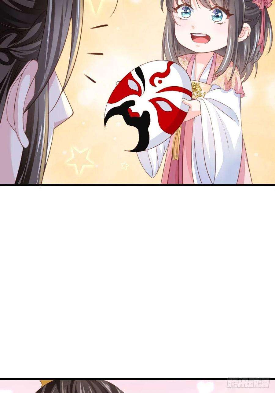 我驯服了暴君15话 别这么绝情