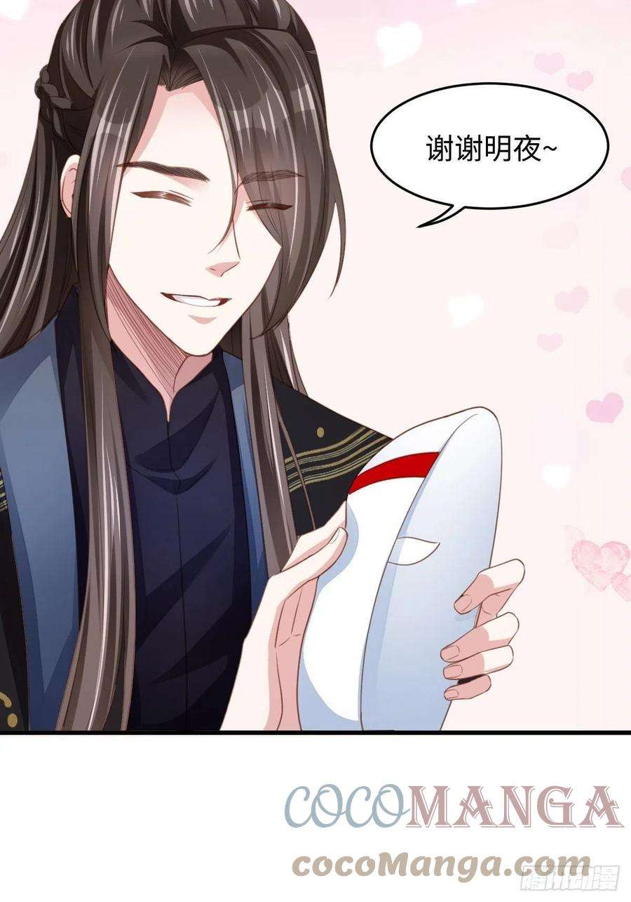 我驯服了暴君15话 别这么绝情