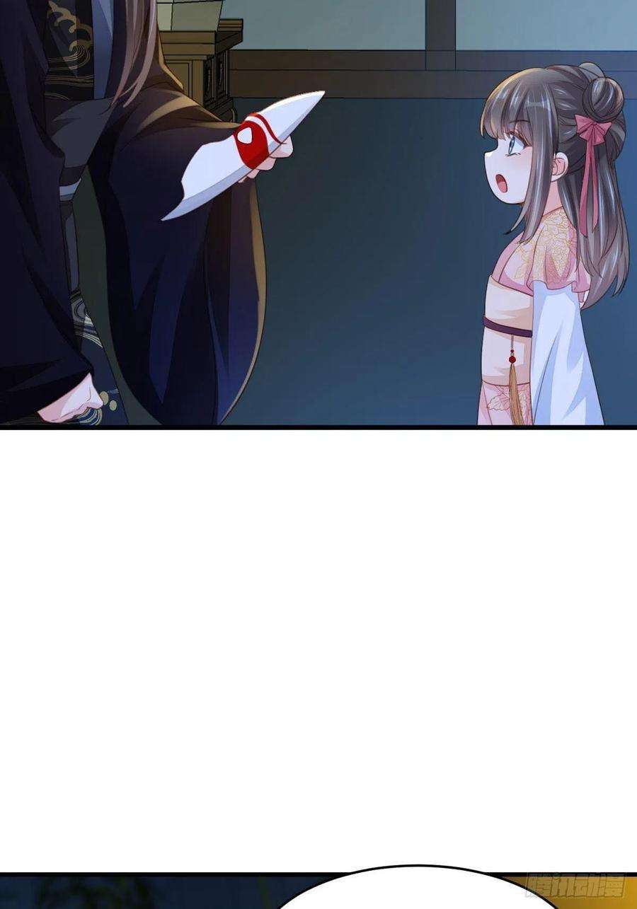 我驯服了暴君15话 别这么绝情