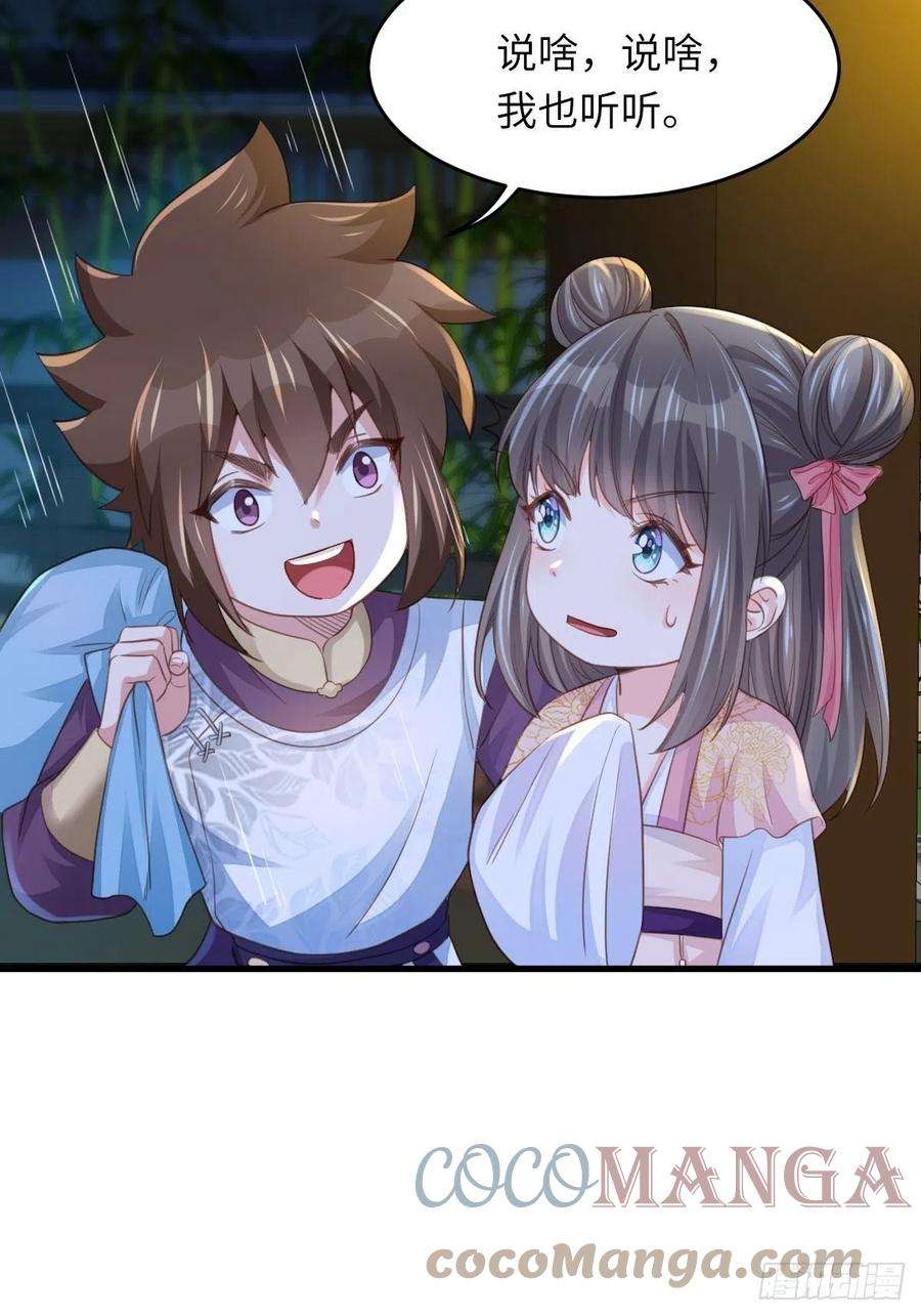 我驯服了暴君15话 别这么绝情