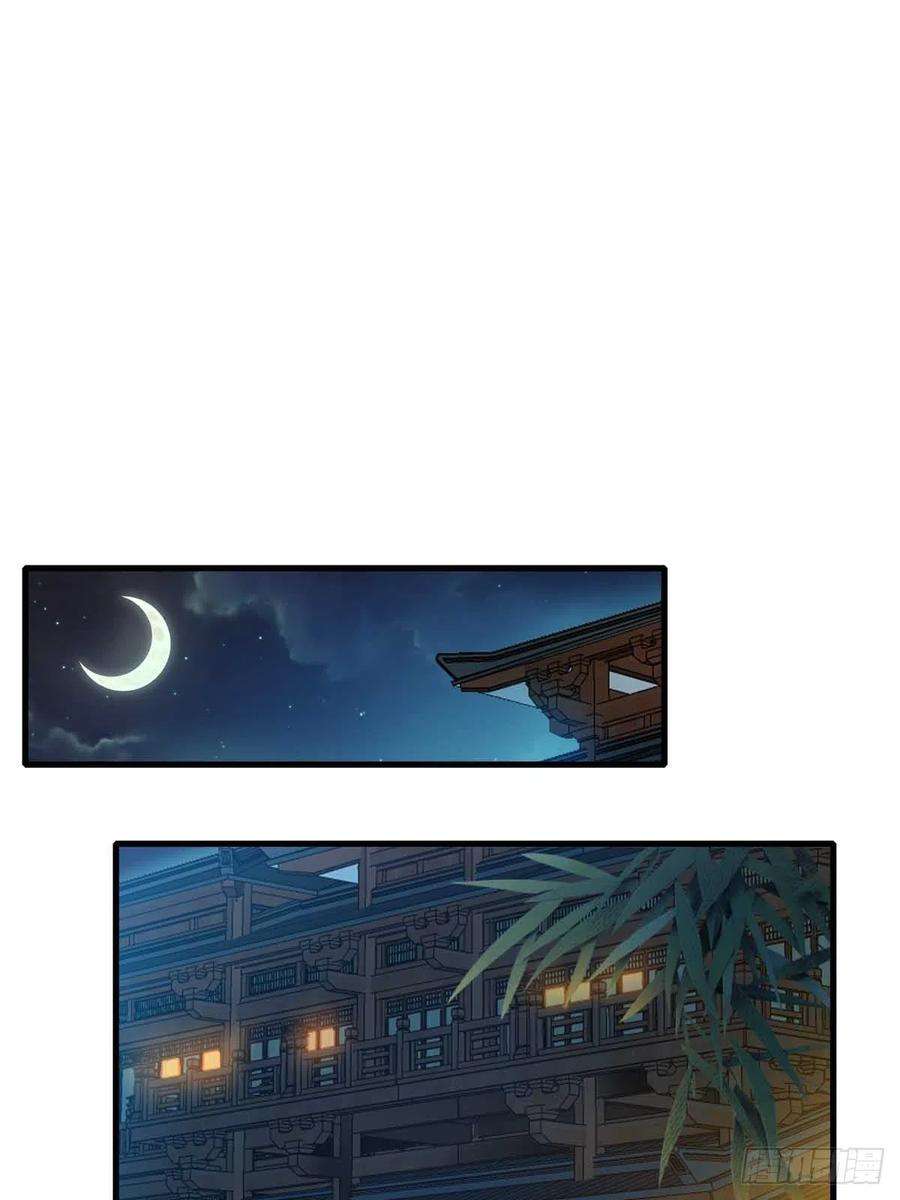 我驯服了暴君15话 别这么绝情