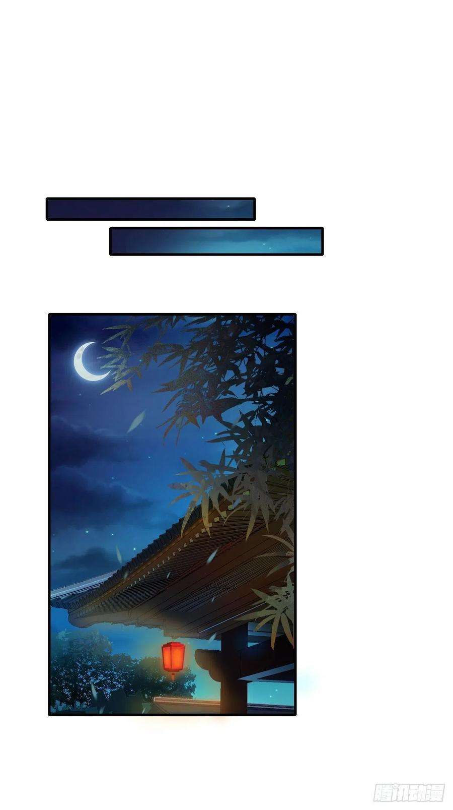 我驯服了暴君15话 别这么绝情