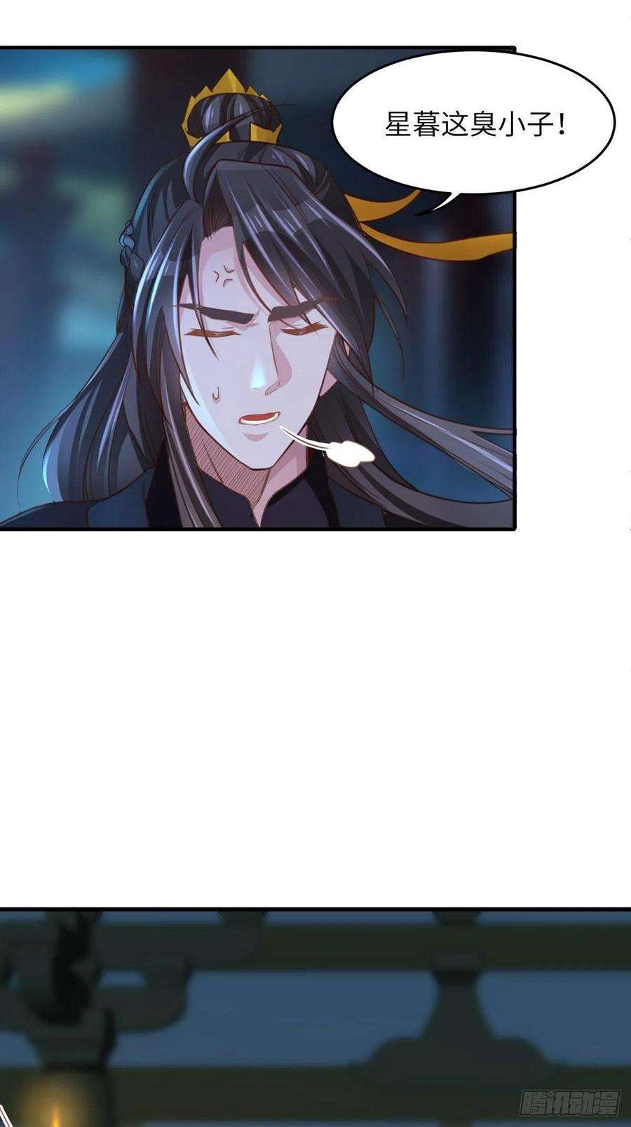 我驯服了暴君15话 别这么绝情