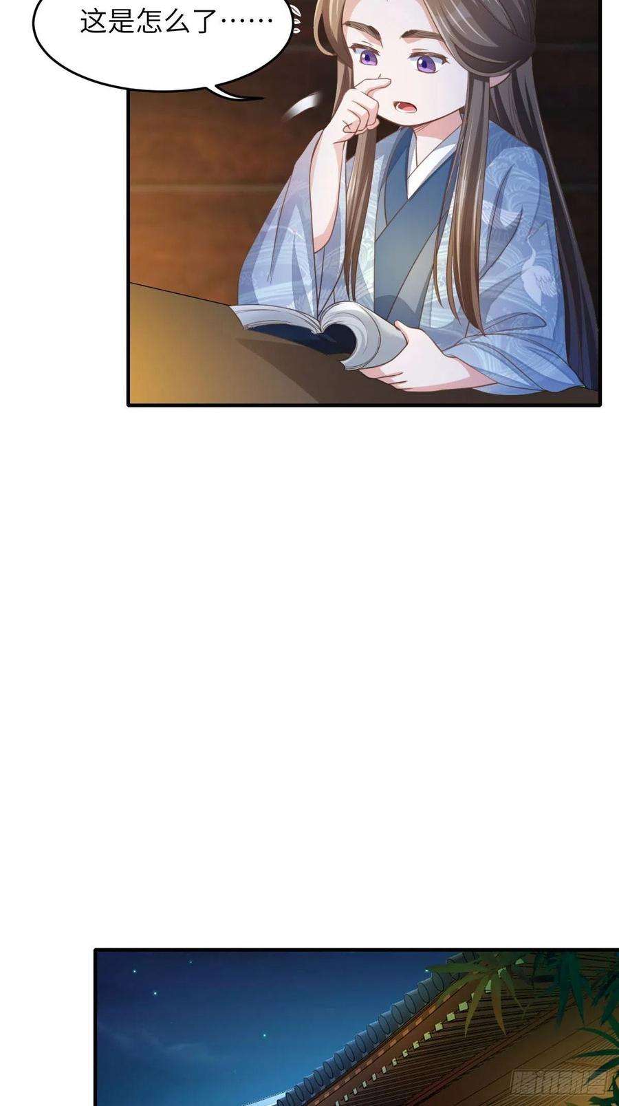 我驯服了暴君15话 别这么绝情