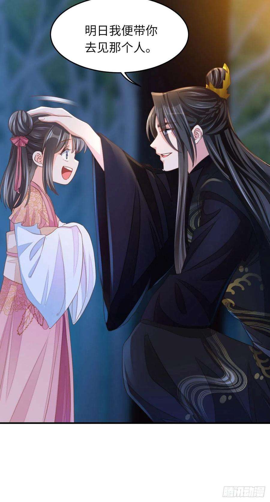 我驯服了暴君15话 别这么绝情