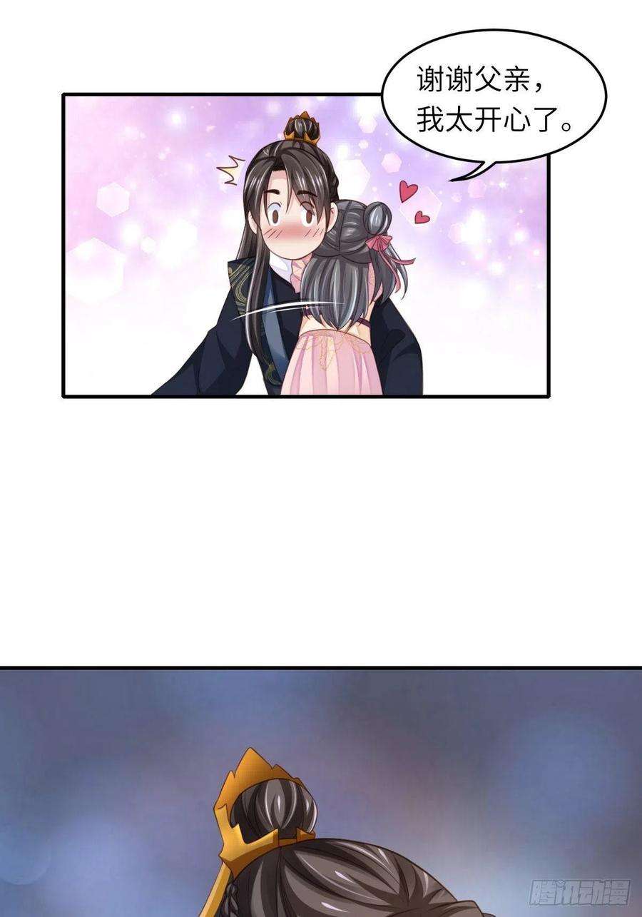 我驯服了暴君15话 别这么绝情