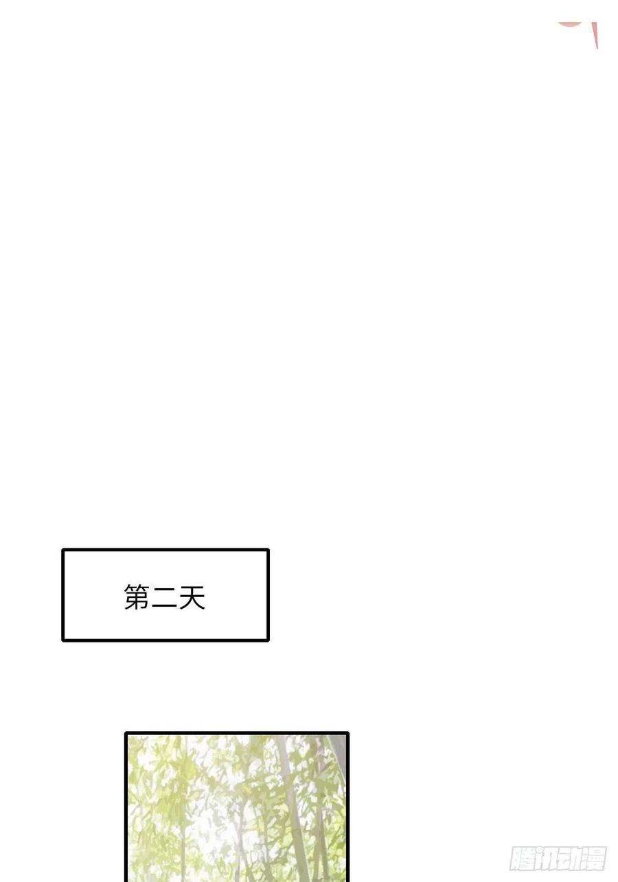 我驯服了暴君15话 别这么绝情