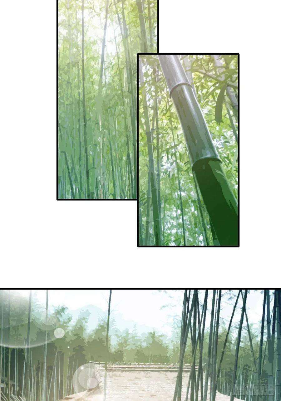 我驯服了暴君15话 别这么绝情