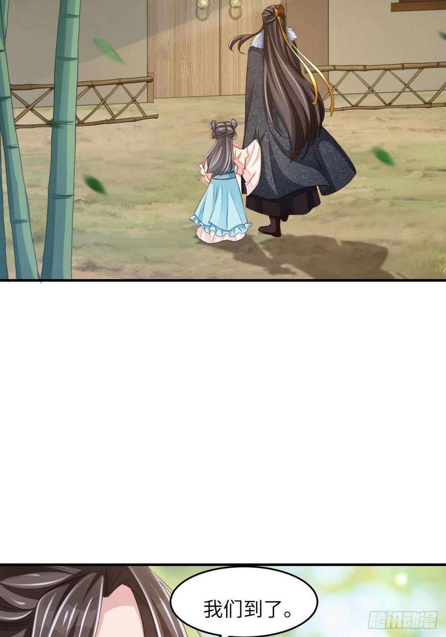 我驯服了暴君15话 别这么绝情