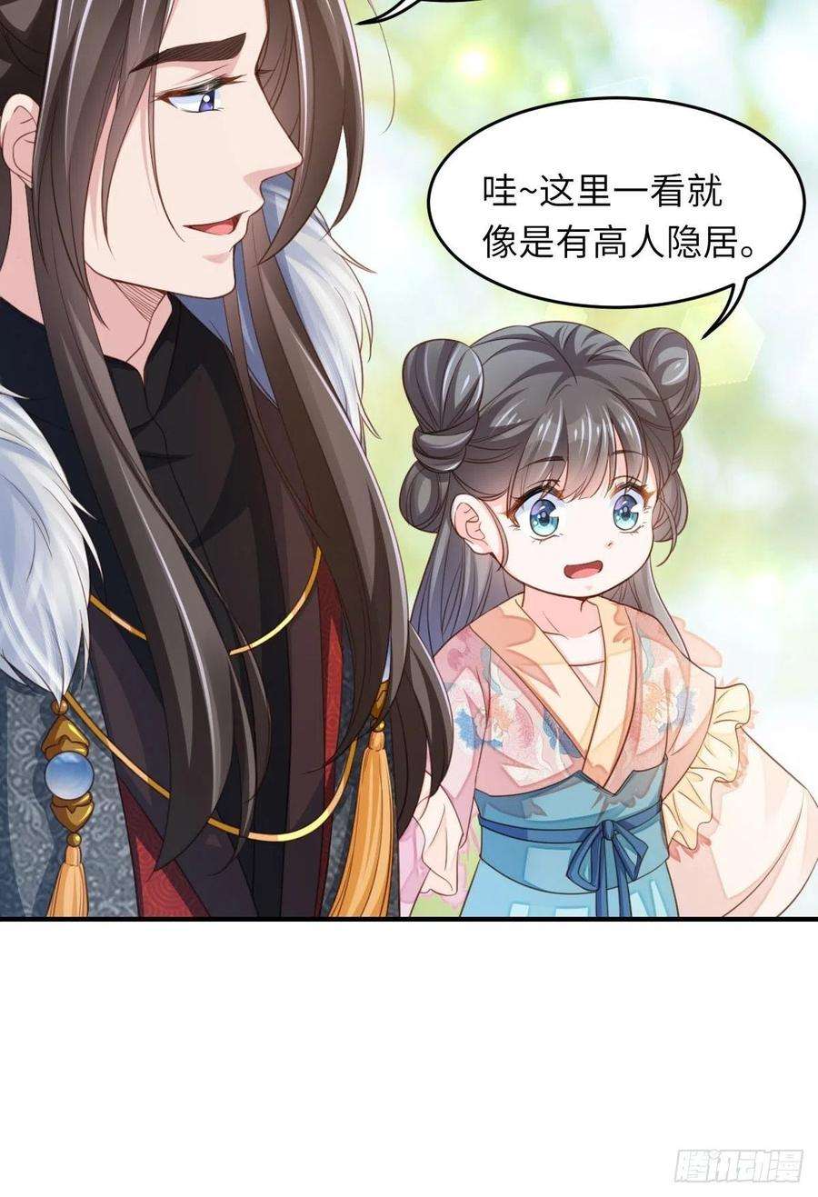 我驯服了暴君15话 别这么绝情