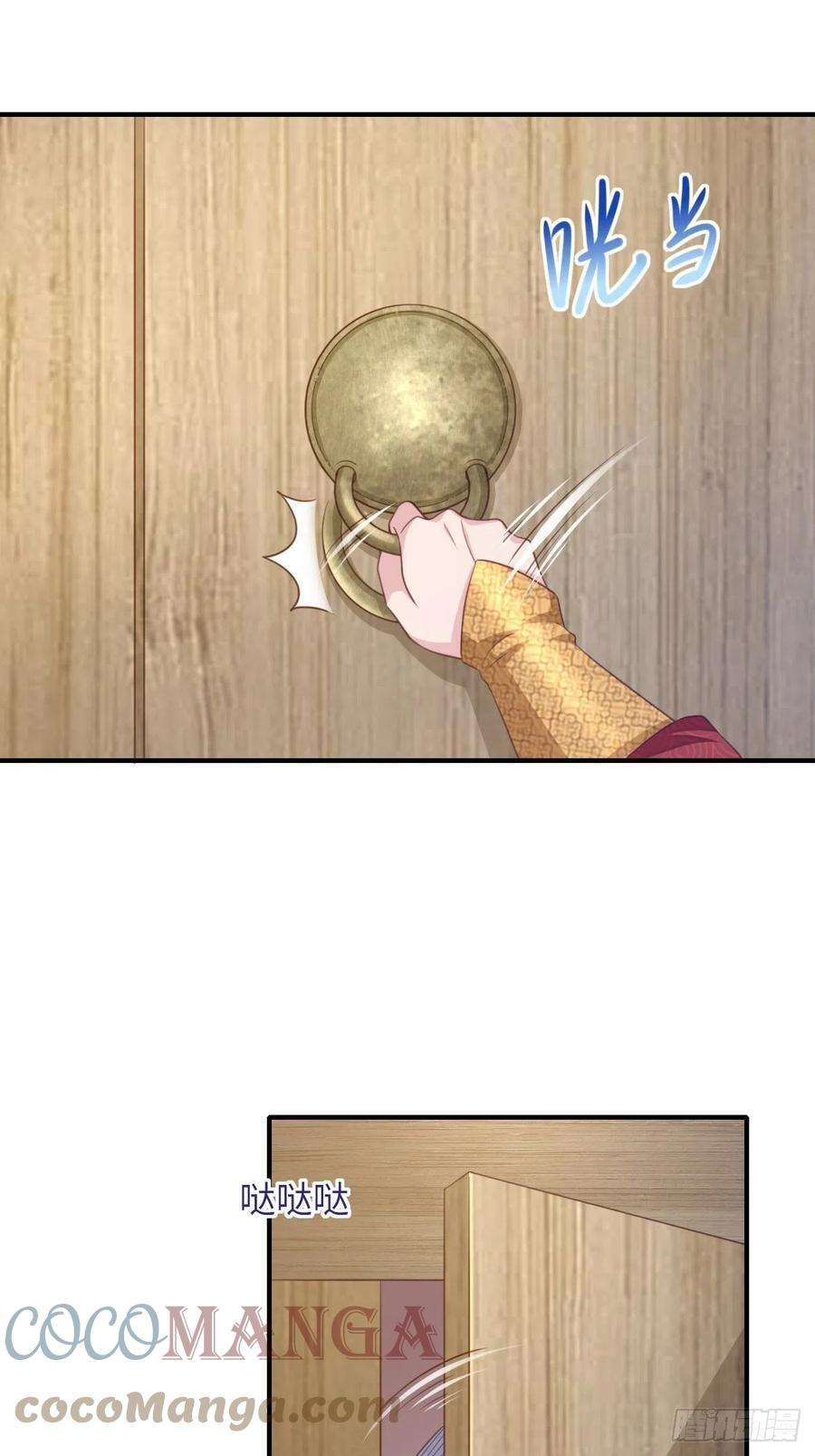 我驯服了暴君15话 别这么绝情