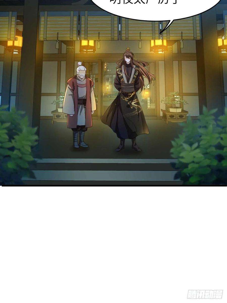 我驯服了暴君15话 别这么绝情