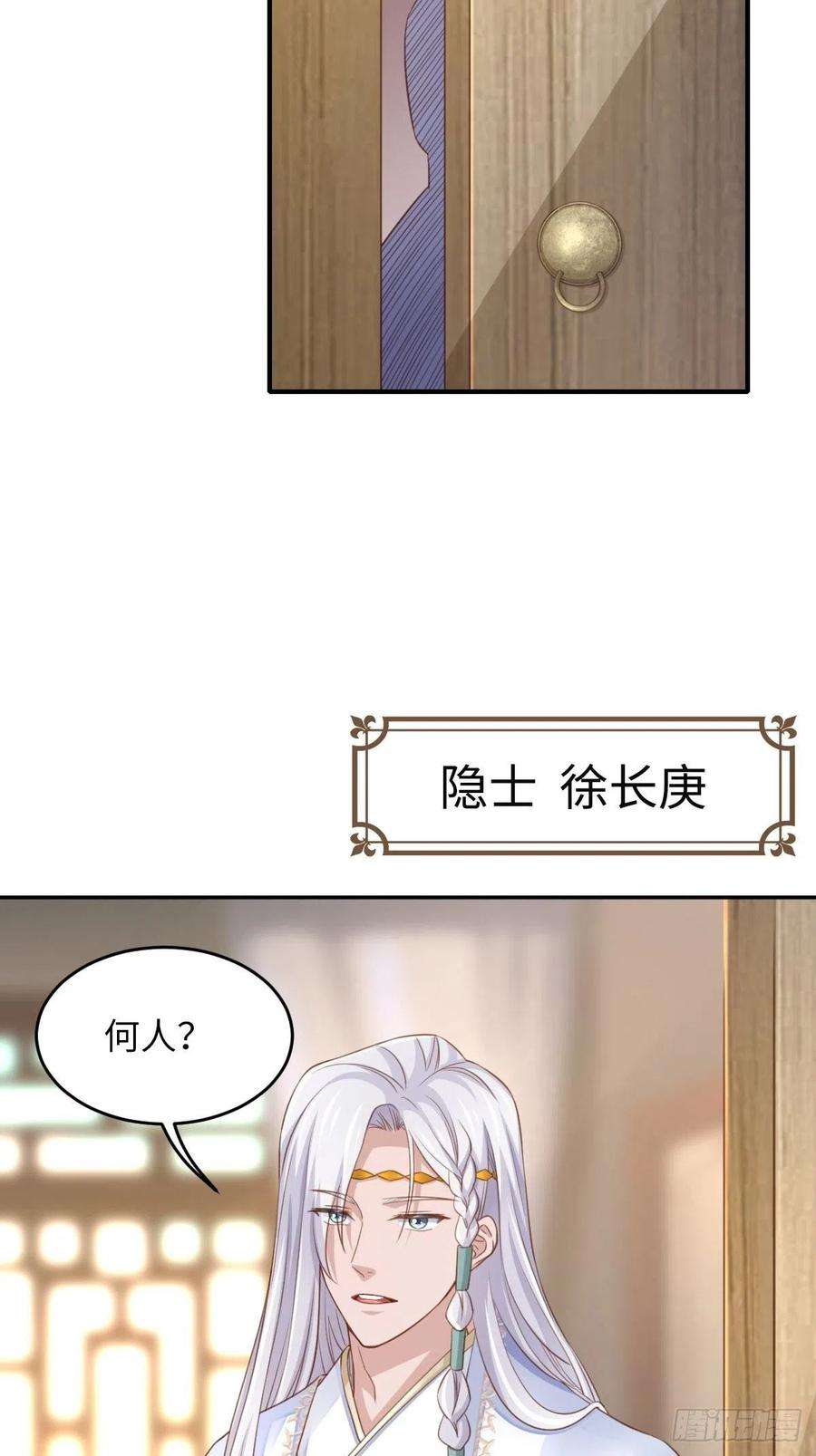 我驯服了暴君15话 别这么绝情