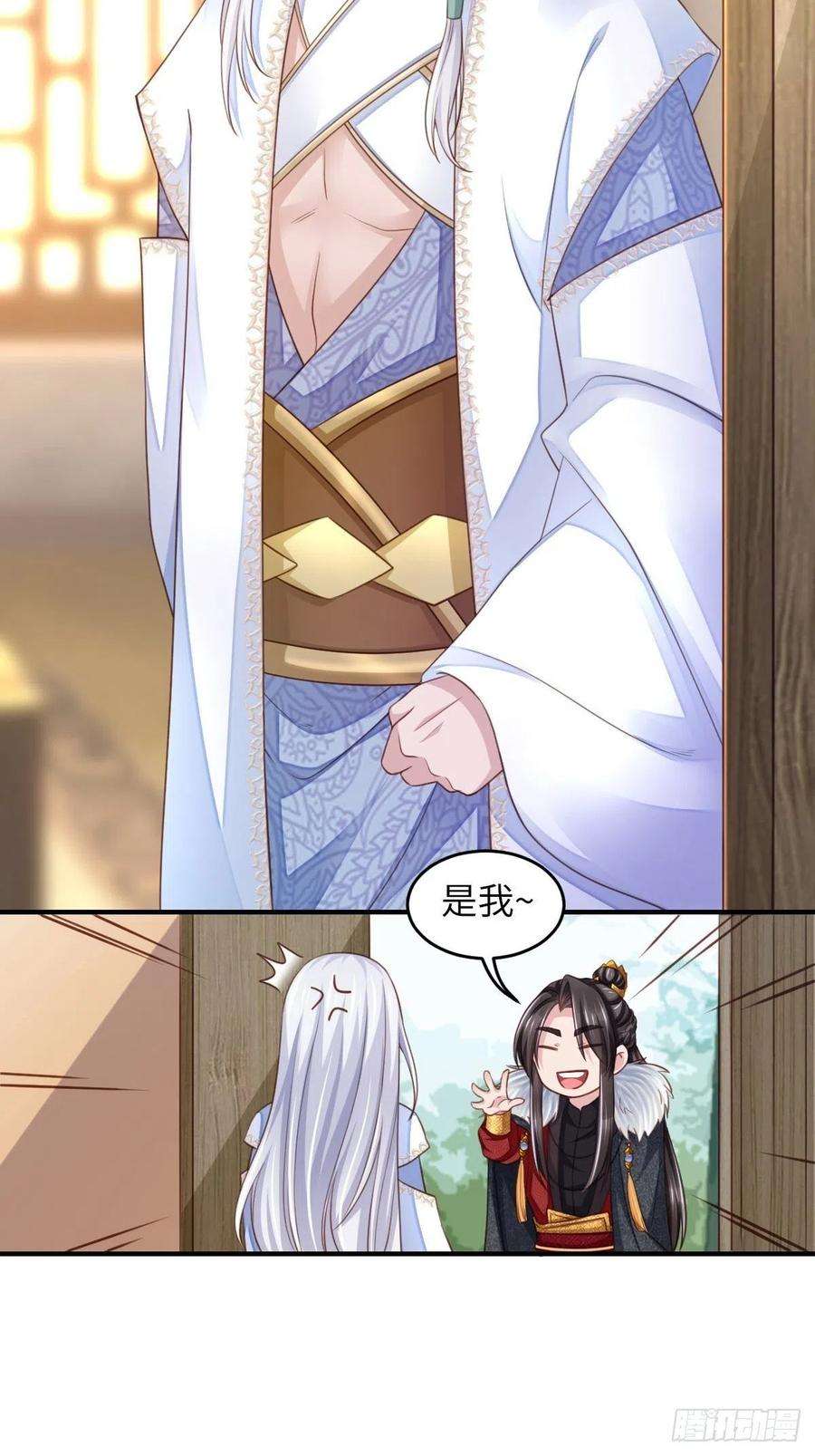 我驯服了暴君15话 别这么绝情