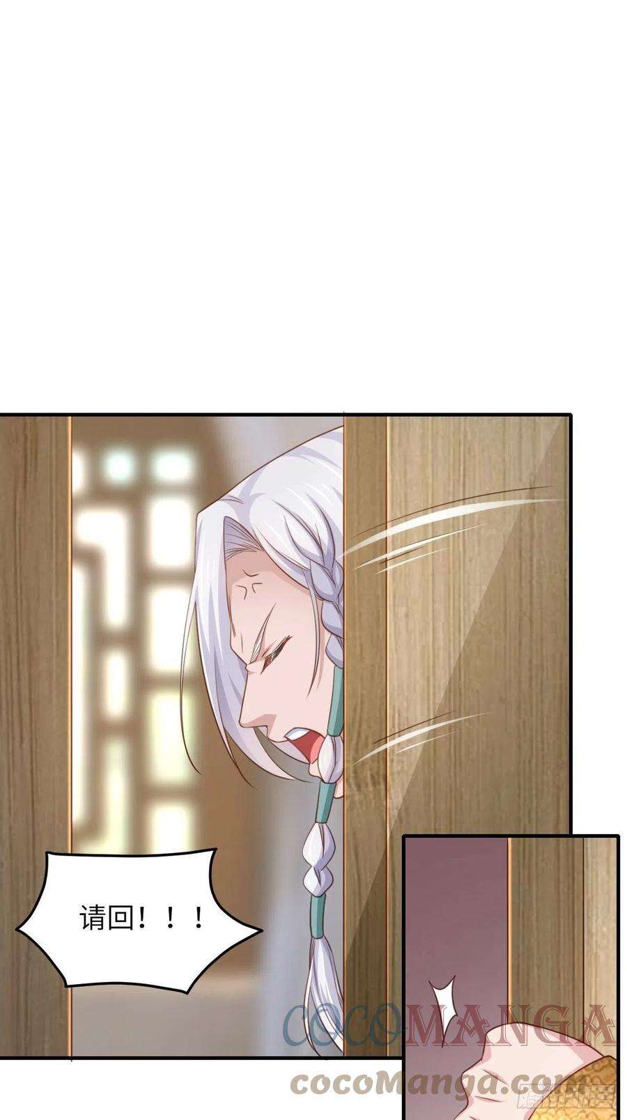 我驯服了暴君15话 别这么绝情