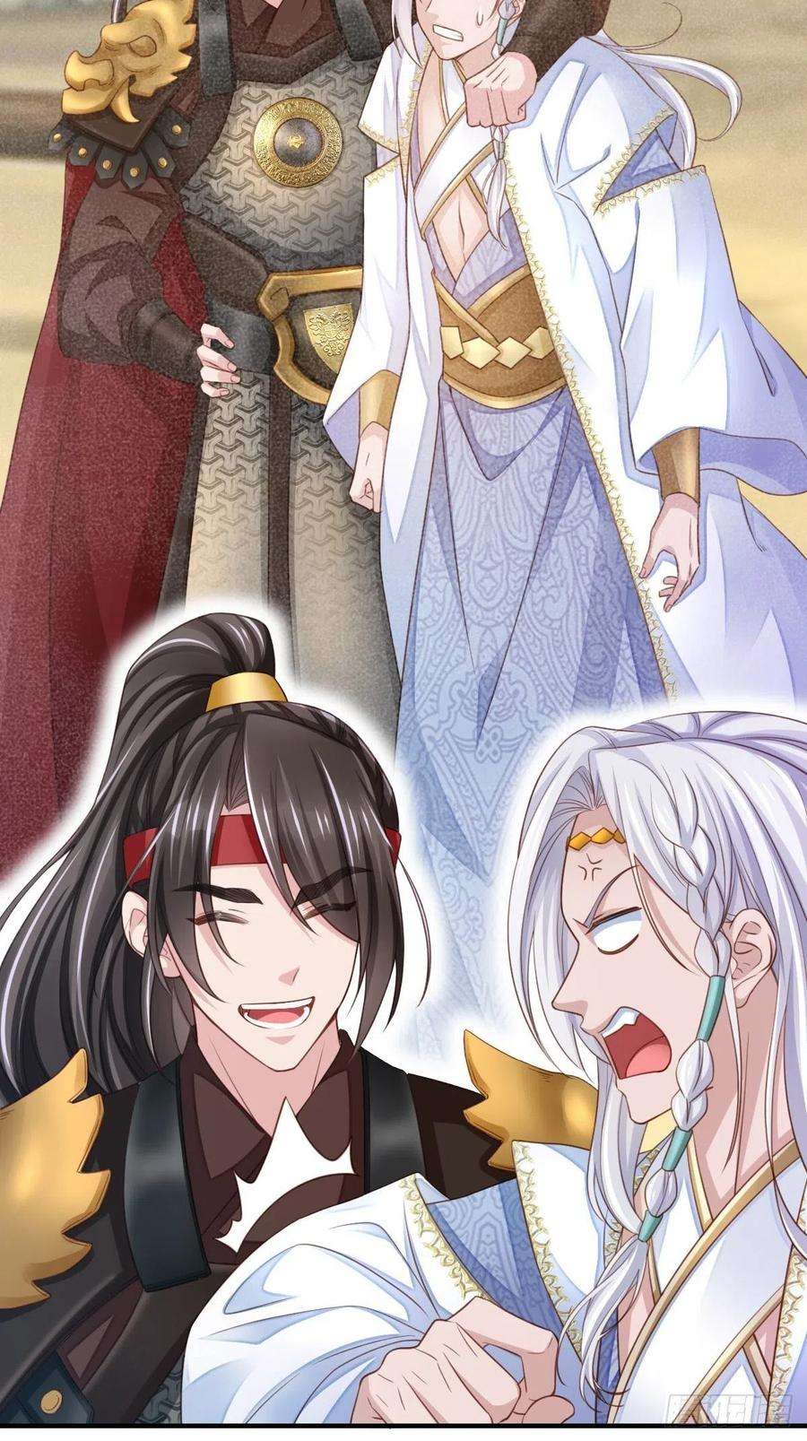 我驯服了暴君15话 别这么绝情