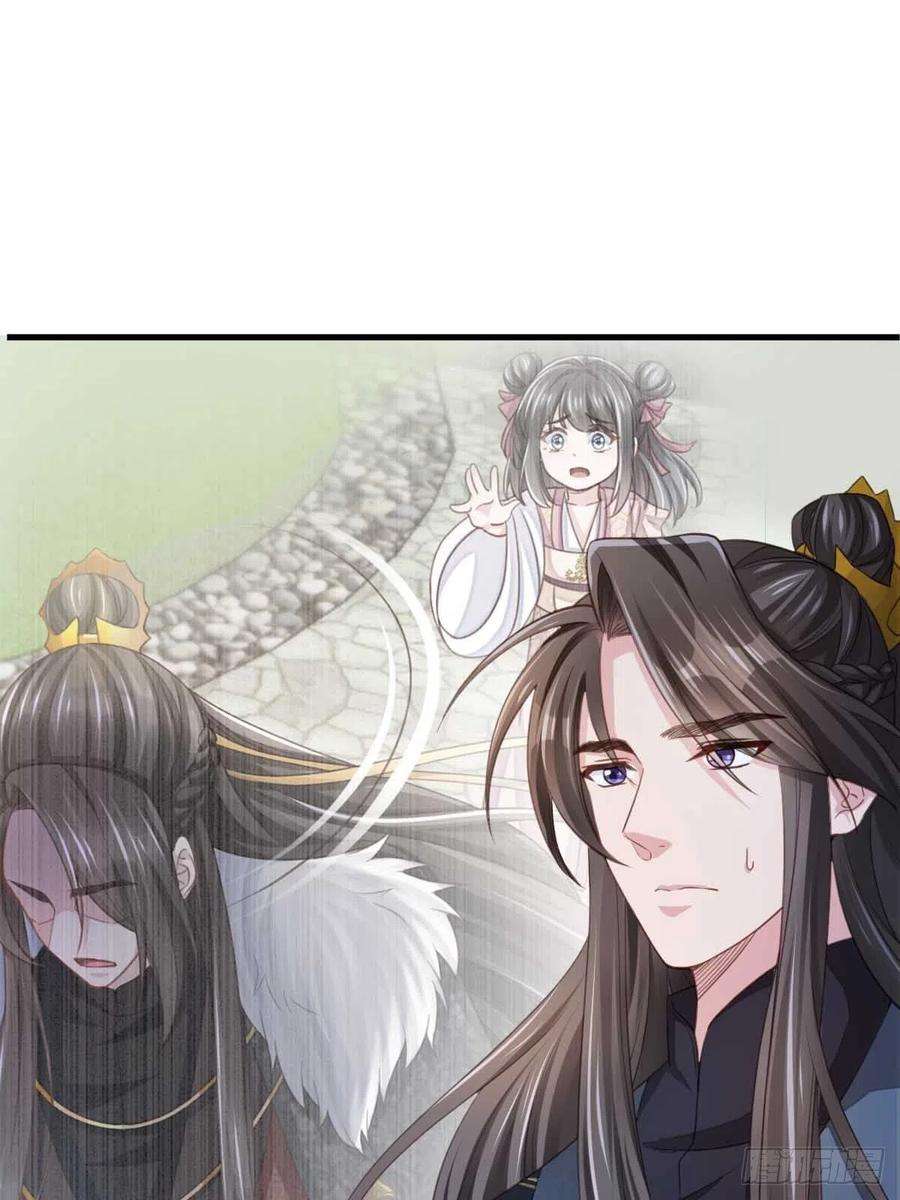 我驯服了暴君15话 别这么绝情