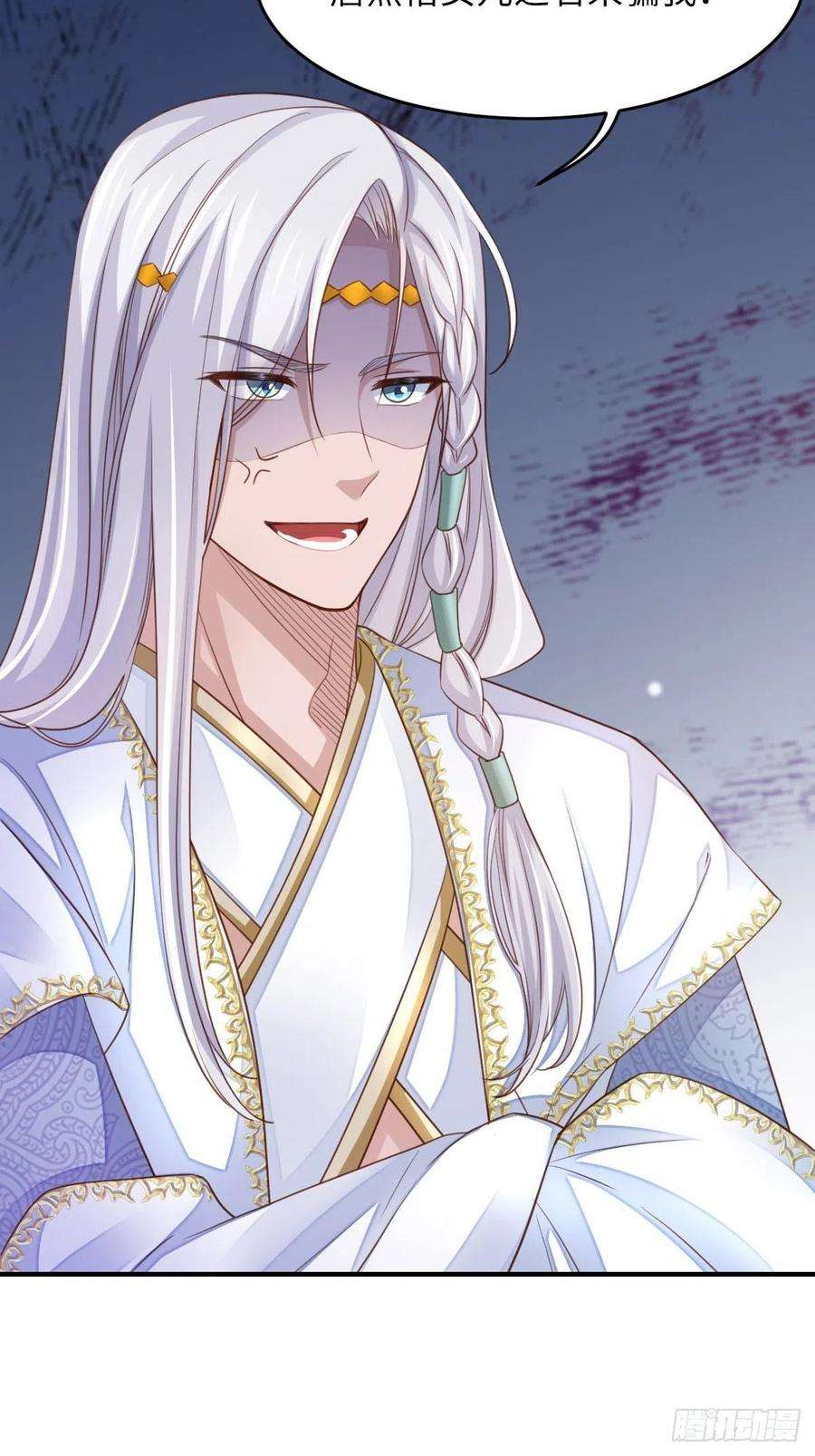 我驯服了暴君15话 别这么绝情