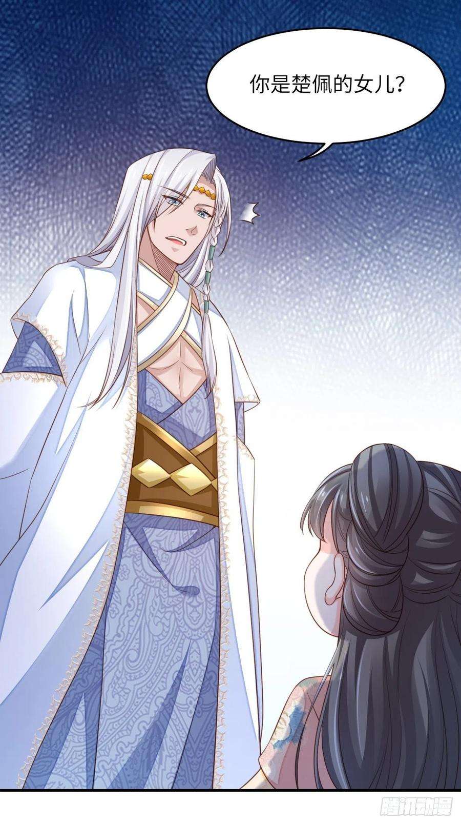 我驯服了暴君15话 别这么绝情