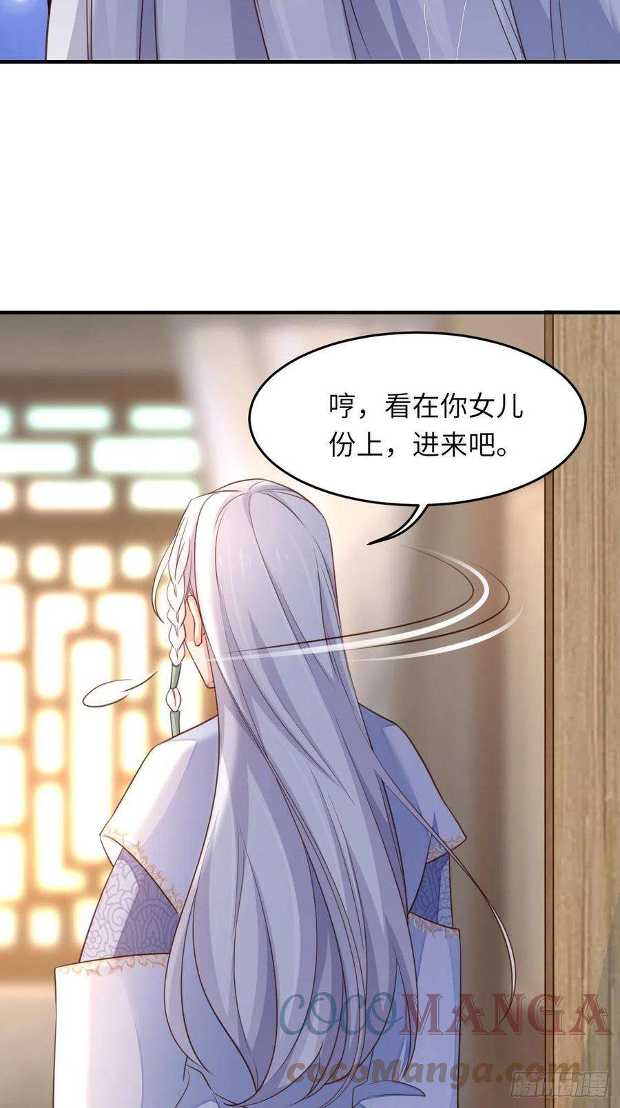 我驯服了暴君15话 别这么绝情