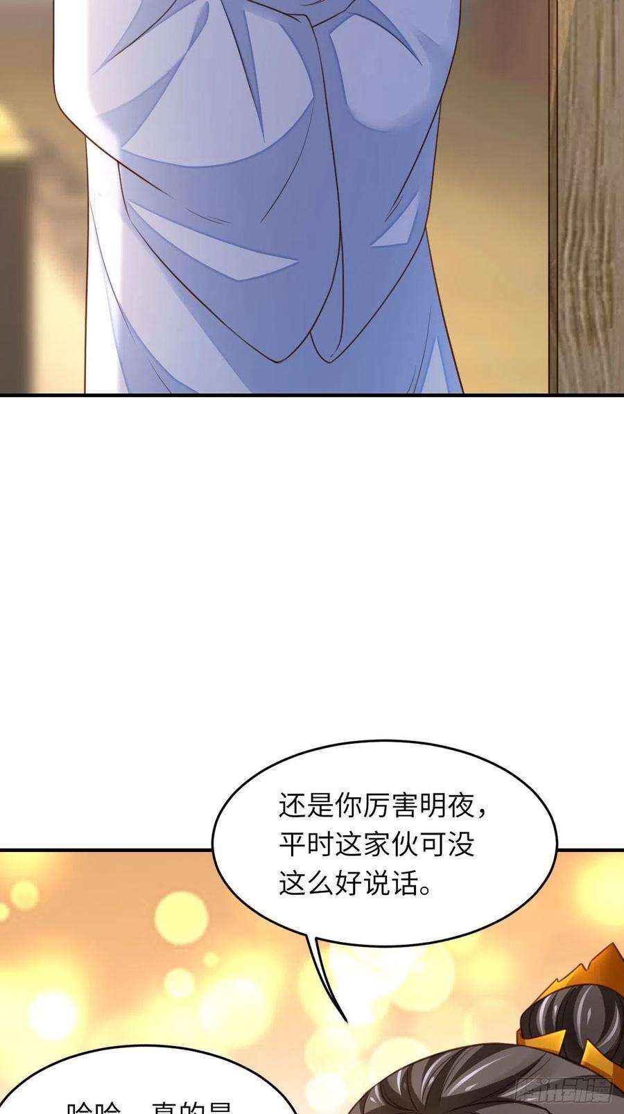 我驯服了暴君15话 别这么绝情