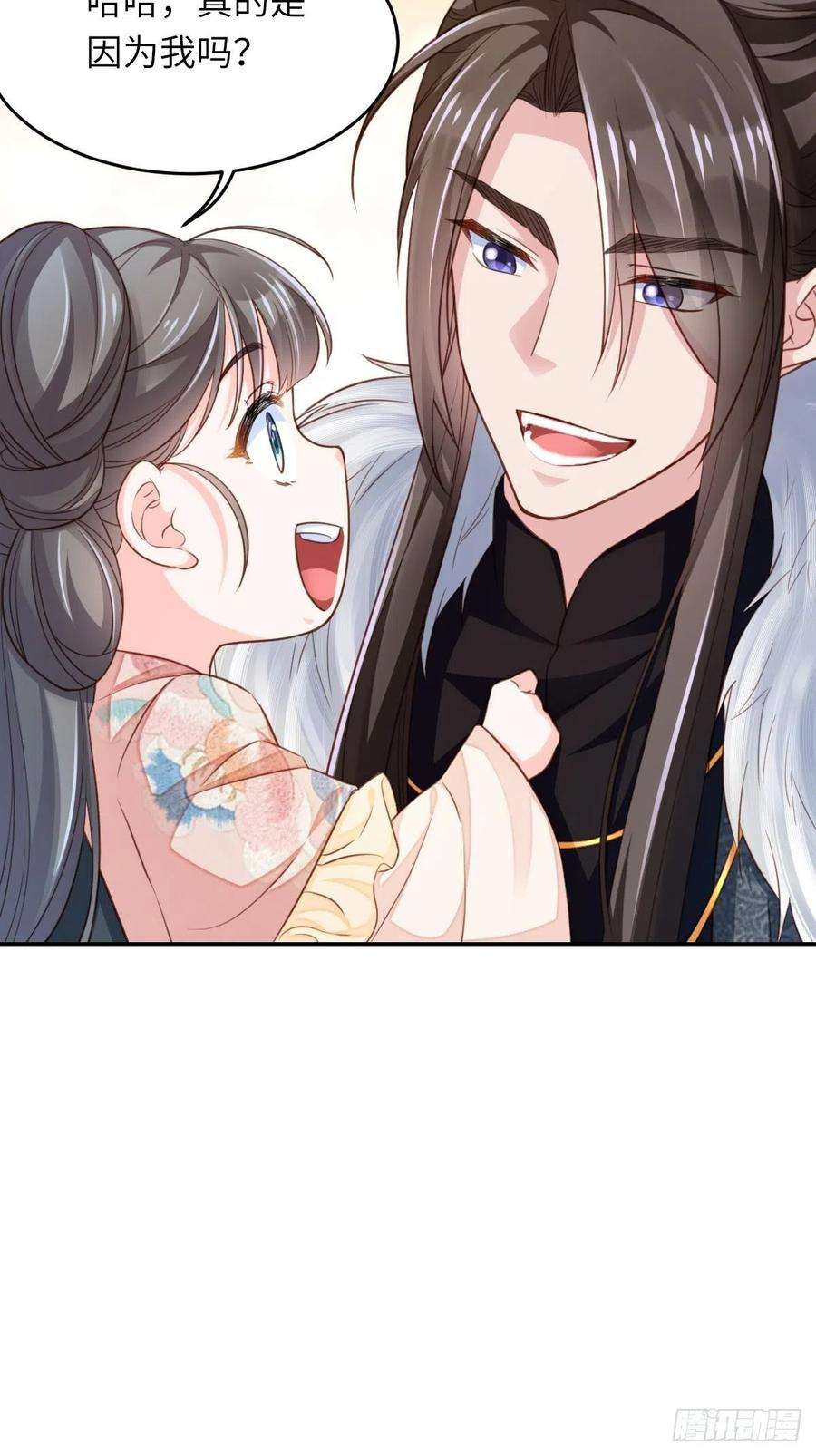 我驯服了暴君15话 别这么绝情