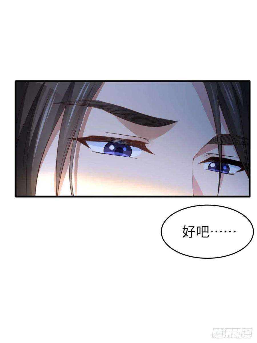 我驯服了暴君15话 别这么绝情