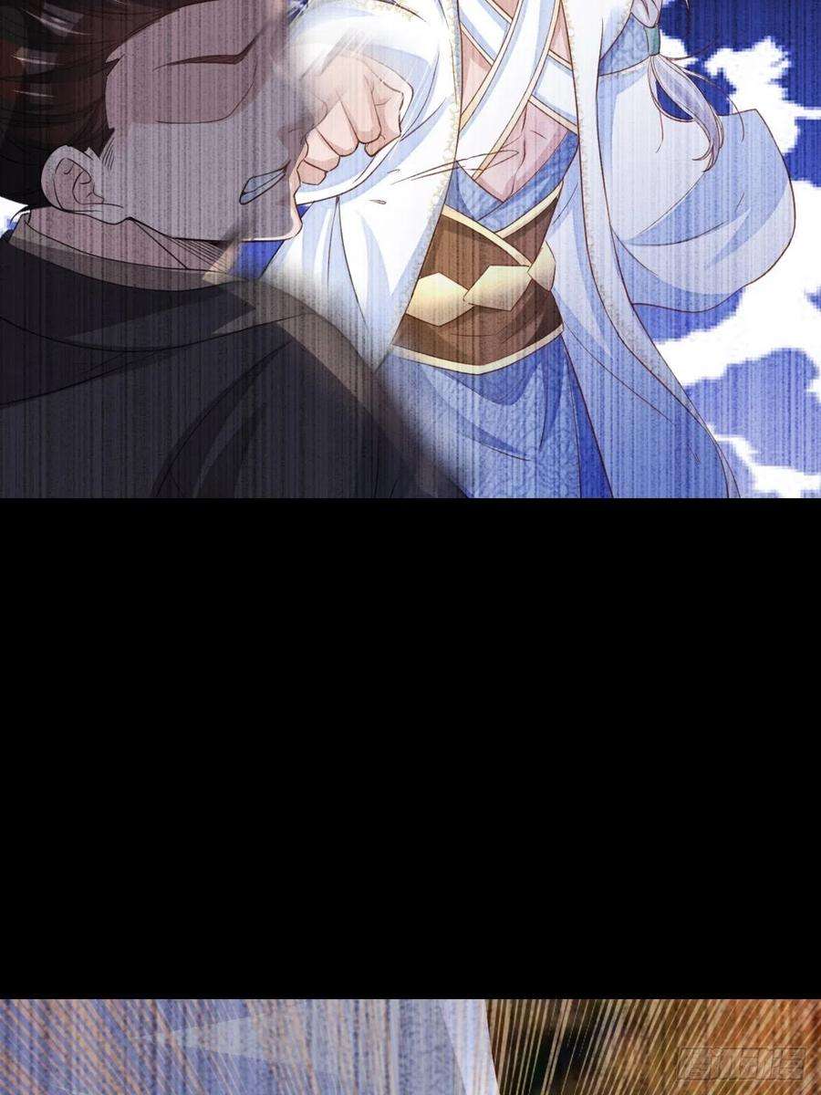 我驯服了暴君16话 天选之子