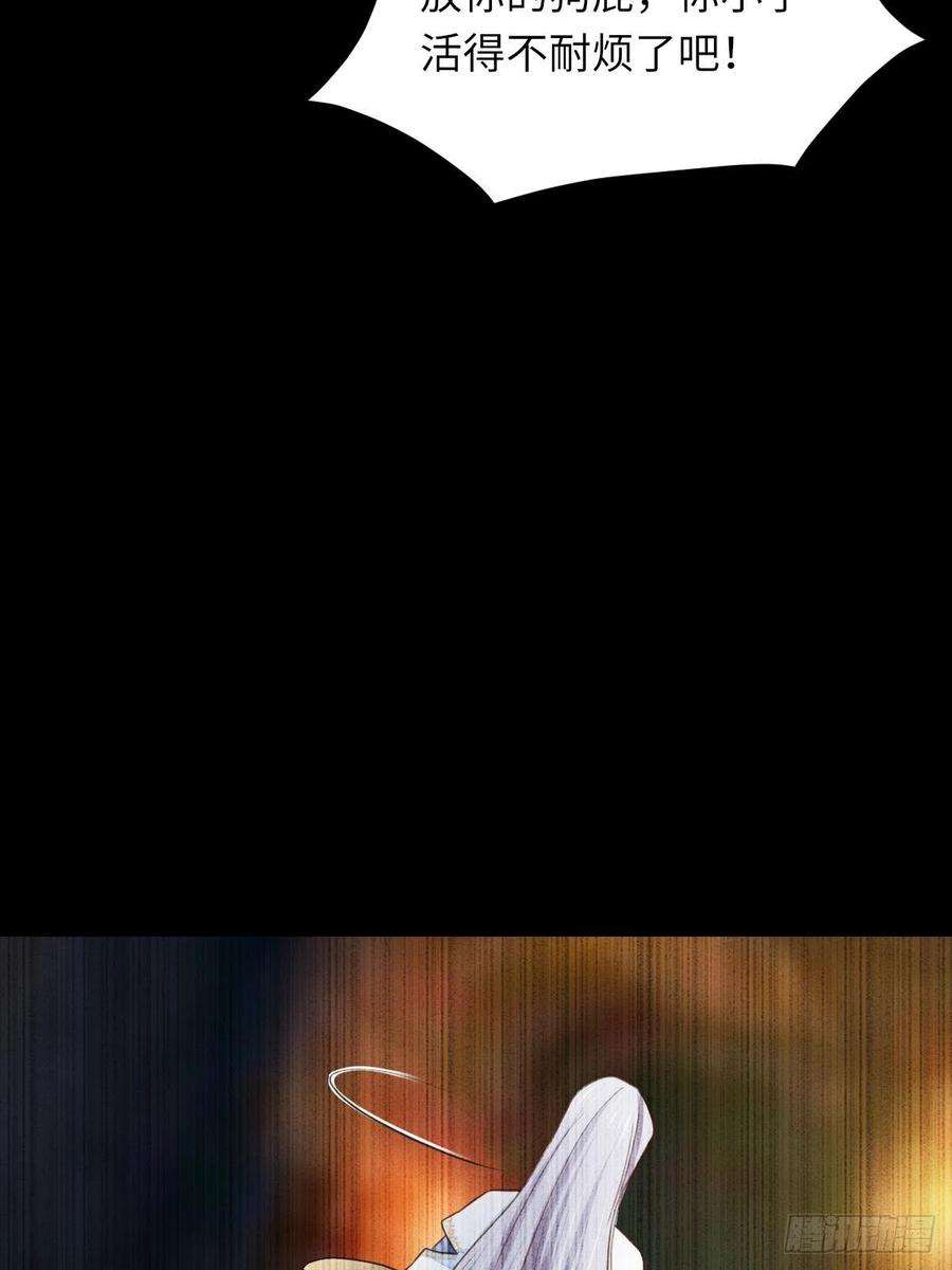 我驯服了暴君16话 天选之子