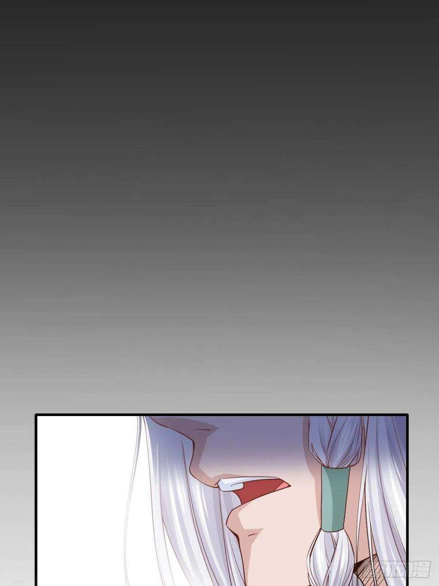 我驯服了暴君16话 天选之子