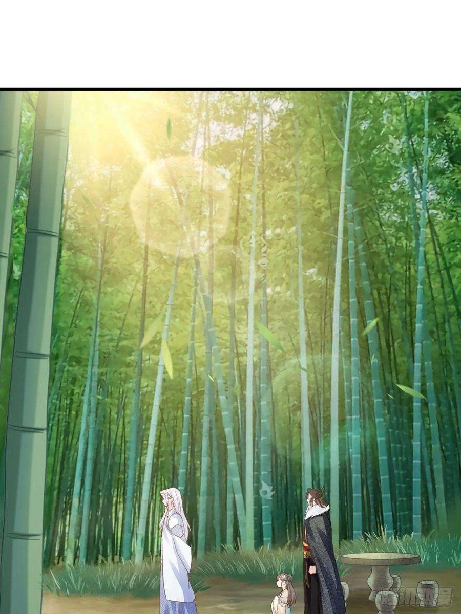 我驯服了暴君16话 天选之子