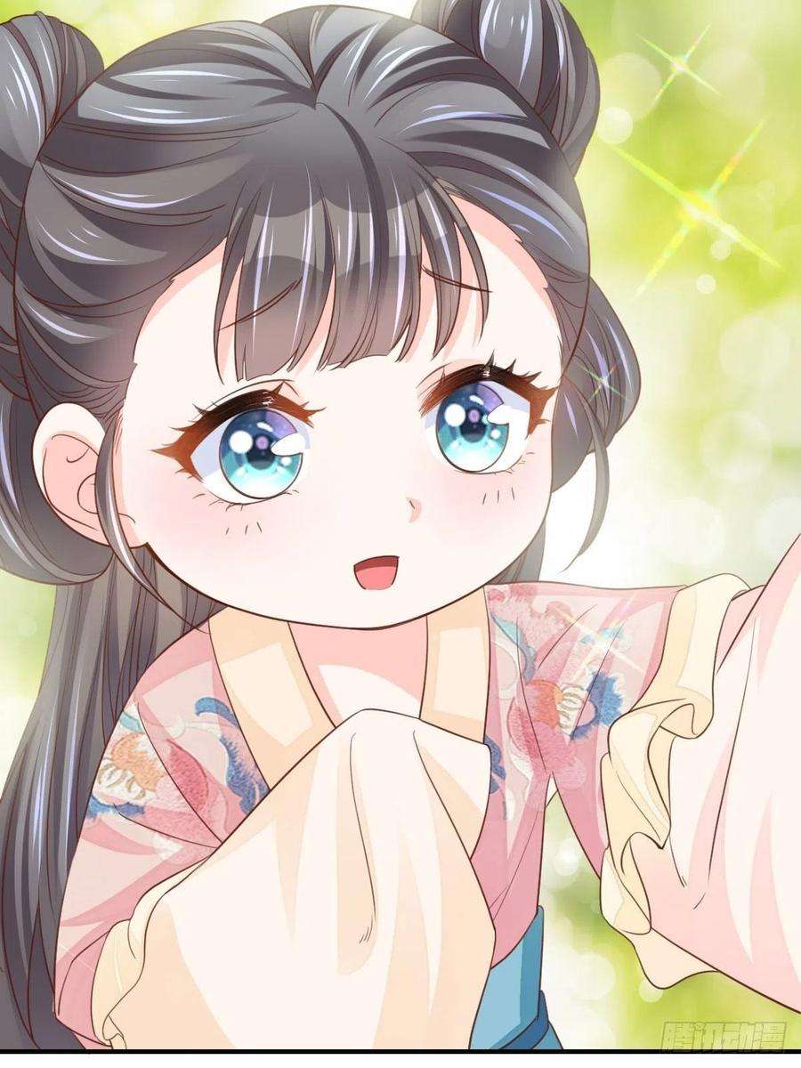 我驯服了暴君16话 天选之子